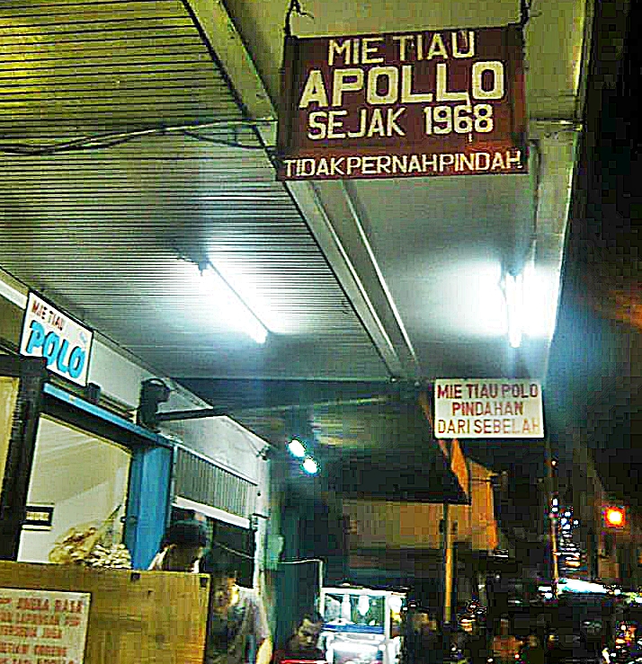 Kwetiau Apollo - Kulinerbangsakoe.blogspot.com